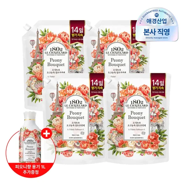 르샤트라 고농축 섬유유연제 부케 피오니/라벤더/뮤게 1.6L*4개 + 용기 1L 증정