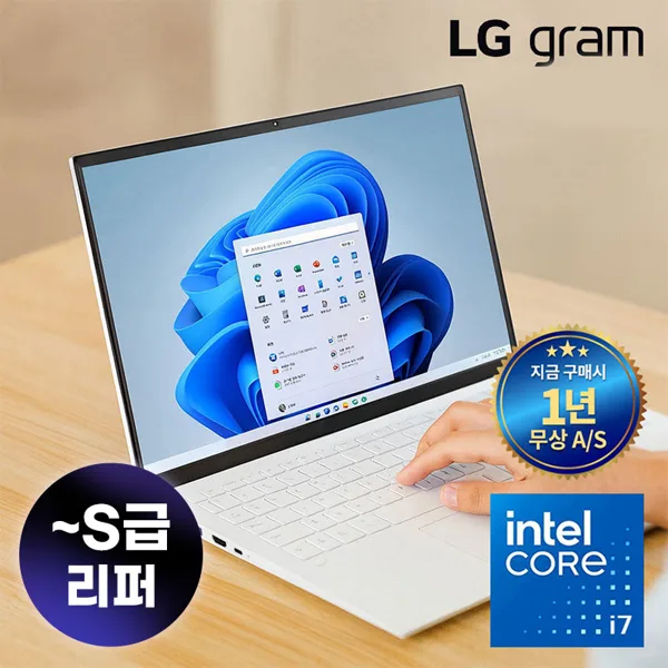 LG그램15 코어i7(11세대) SSD 512G 윈도우11 프로 15ZB95N/15Z95N