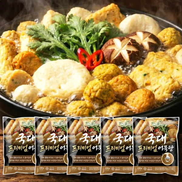 연육 85% 밀가루 없는 국대어묵탕 230g X 5팩
