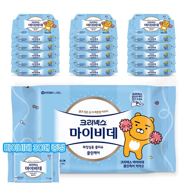크리넥스 마이비데 클린케어 카카오 40매x16팩
