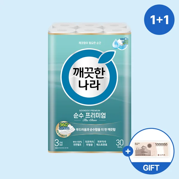 도톰한3겹순수 화장지 27Mx30롤 3팩