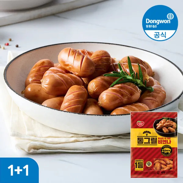 통그릴비엔나 1kg+1kg