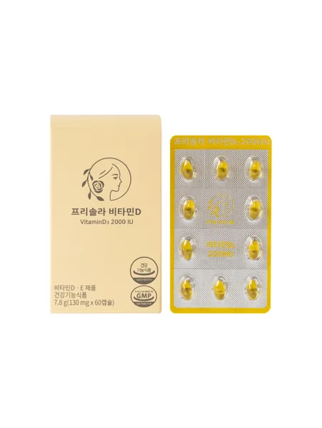 프리솔라 비타민D 2000IU 2개월분 성인 어린이 임산부