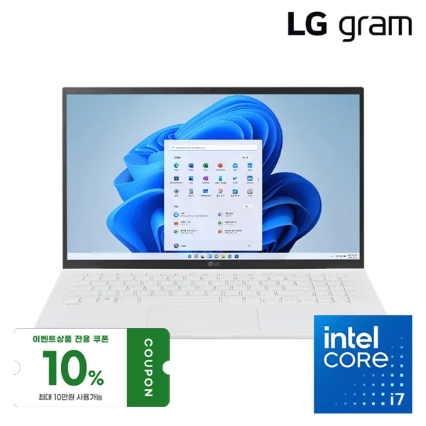 LG그램15 풀박스패키지 코어i7(13세대) 램 16G/32G SSD 512G 윈도우11 프로 + 1년 무상AS