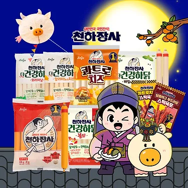천하장사 진주햄 오리지널/콰트로치즈 3통 (448g x3)