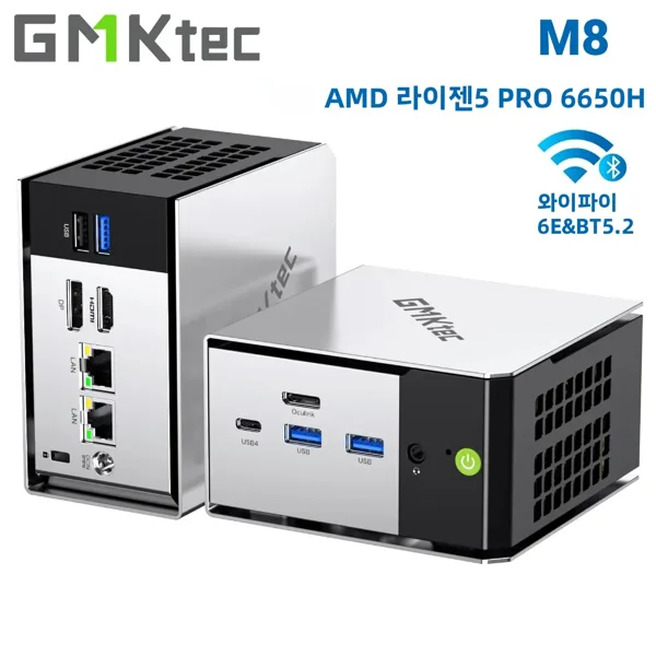GMKtec M8(미니 PC) AMD Ryzen 5 PRO 6650H 16GB(SSD 미포함)