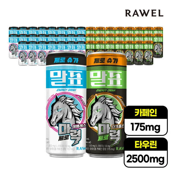 말표마력 에너지드링크 제로슈카 24캔+24캔