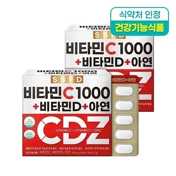 비타민C 1000 비타민D 아연 6개월분 360정(2박스)