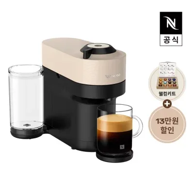 네스프레소 버츄오 팝+ 캡슐 커피머신 GDV6