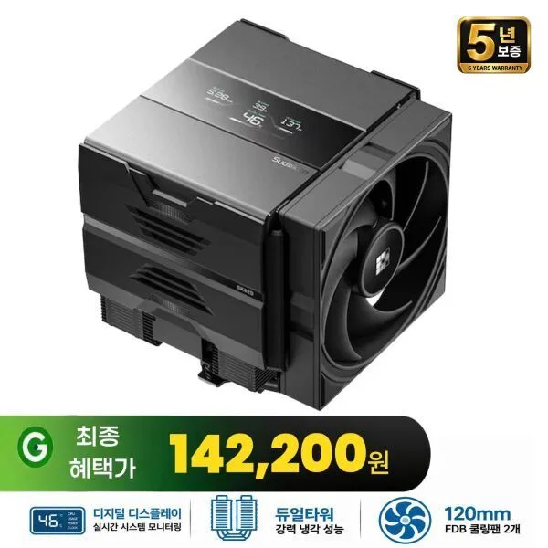 수도쿠 SK620V 고성능 cpu쿨러