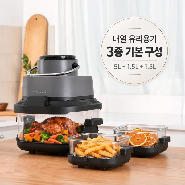 오엘라 글라스 에어프라이어 5L+1.5L+1.5L