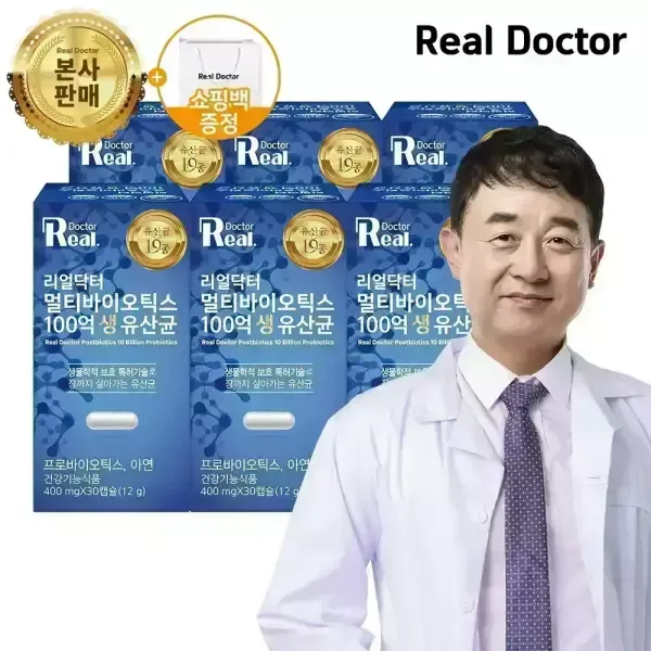 리얼닥터 멀티바이오틱스 100억 생 유산균 30캡슐 6개 (6개월분)/ 쇼핑백