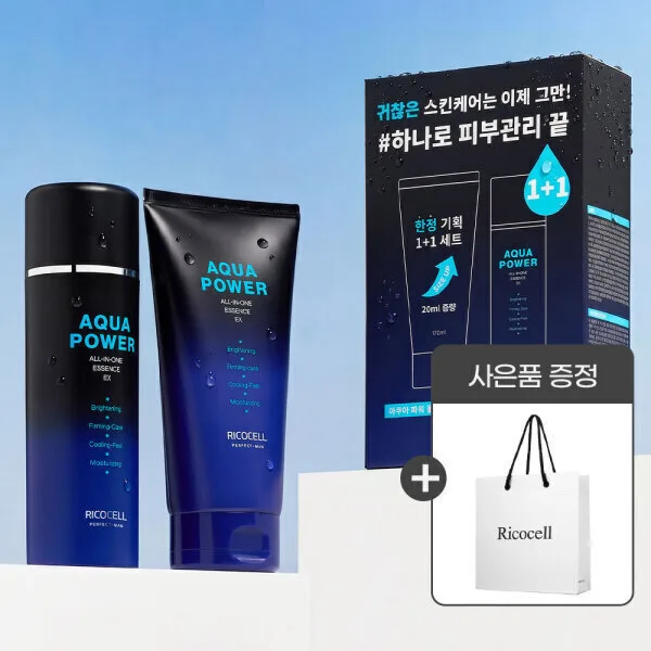 리코셀 남성 올인원 150ml+170ml 2종 기획세트+쇼핑백