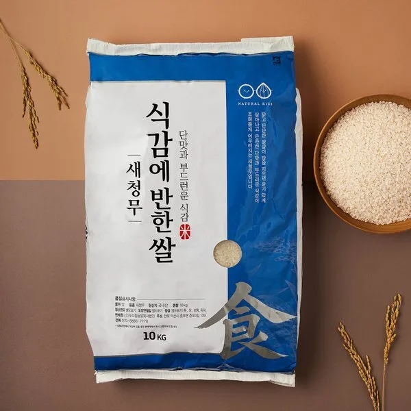 2026년 햅쌀특등급 식감에 반한쌀 새청무 10kg