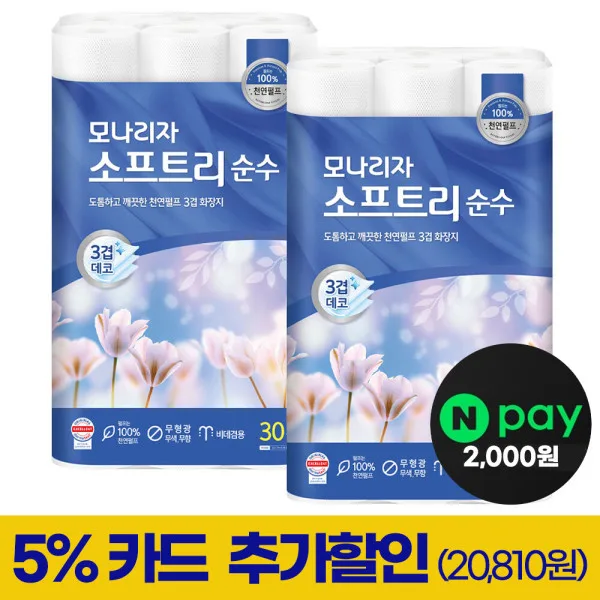 모나리자 천연펄프 소프트리 순수 3겹 화장지 30M 30롤 2팩