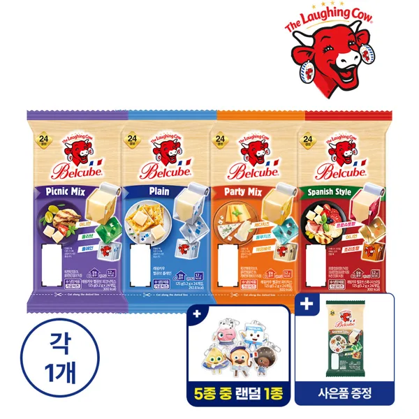 래핑카우 24큐브 치즈 혼합 5종