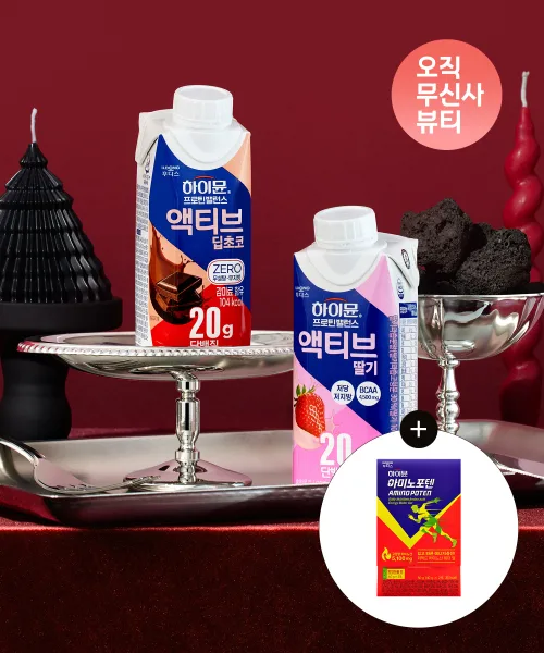 프로틴 밸런스 액티브 딸기 X 딥초코 세트
