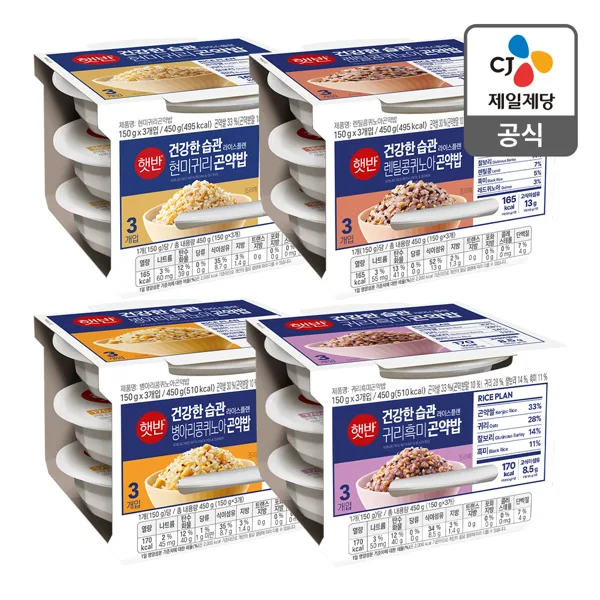 귀리 곤약밥 150g 10개