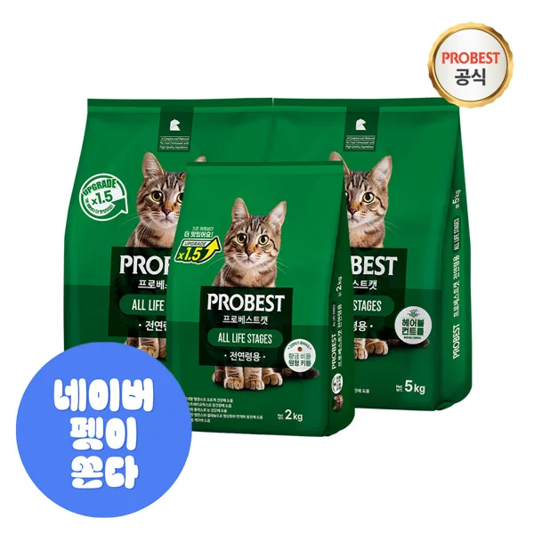 프로베스트 캣 12kg 대용량 고양이 사료