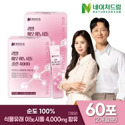 네이처드림 미오 이노시톨 콜린 4000 30포x2박스