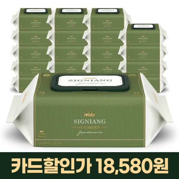 75GSM 시그니앙 오가든 77매 20팩 엠보 아기물티슈