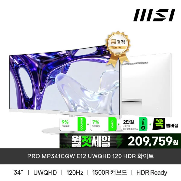 MSI MP341CQW E12 UWQHD 모니터