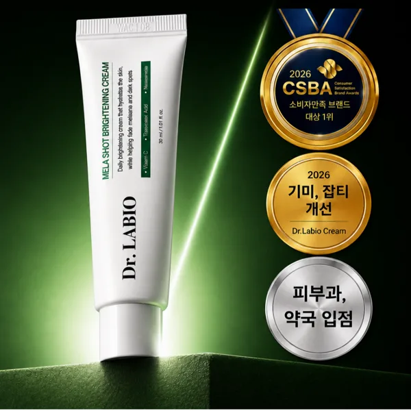 닥터라비오 매실밤 셀라넥산 멜라논 기미크림 30ml, 1개