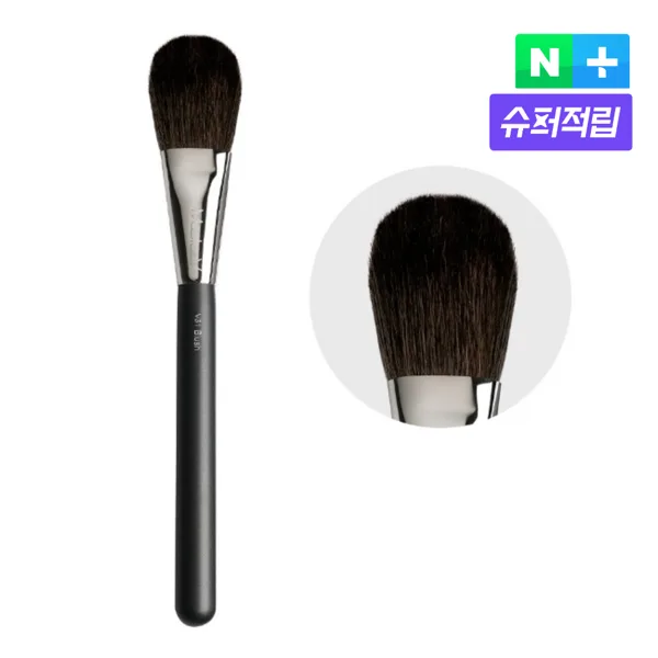 머스테브 시크릿 V31 블러셔 브러시