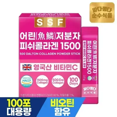순수식품 저분자 피쉬콜라겐 1박스(100포) 1500mg 분말 500달톤 비타민C
