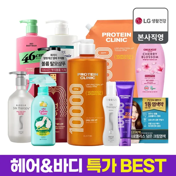 엘라스틴 프로틴클리닉 고영양 단백질 샴푸 1000ml+리필 900ml