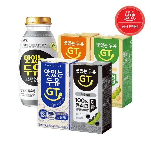 남양 맛있는두유GT 190ml 48팩