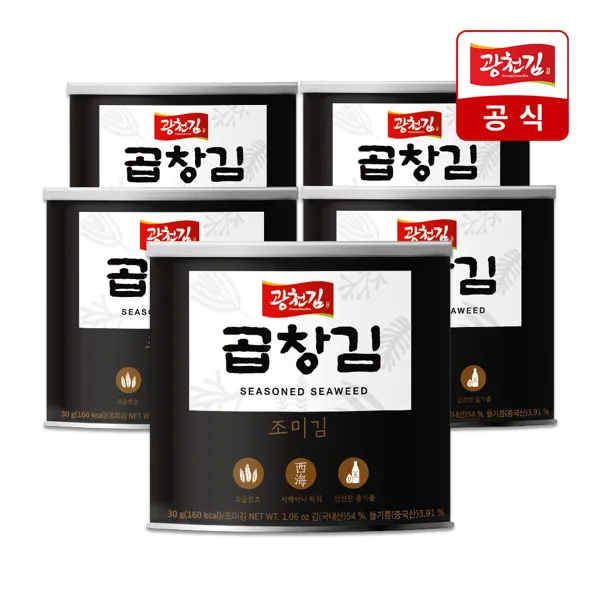 광천김 곱창김 캔김 30g 10캔