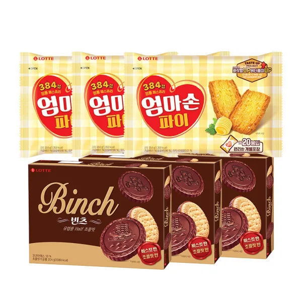 엄마손파이 254g 3개 + 빈츠 204g 3개