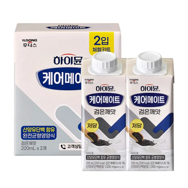 하이뮨 케어메이트 체험팩 2입 (검은깨맛)