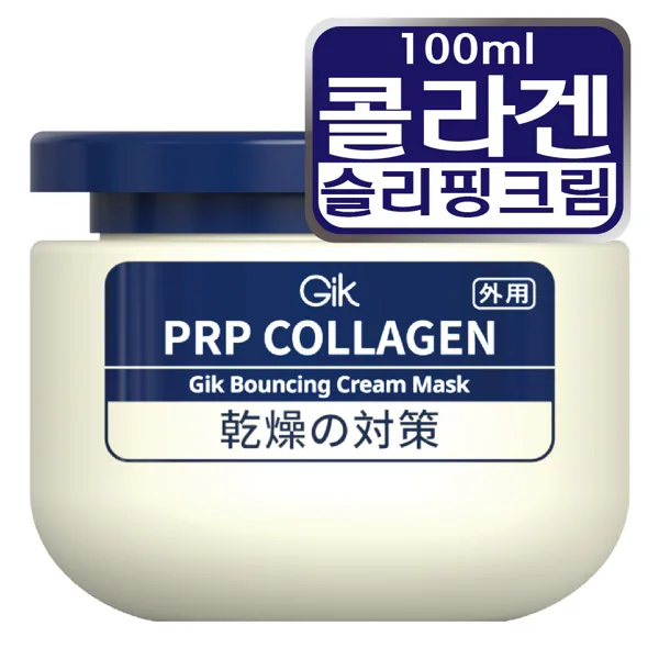 GIK PRP 바르는 콜라겐 팩 바운싱 크림 슬리핑 수분 수면 나이트 마스크 100ml