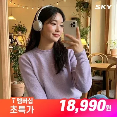 스카이 핏 에어 노이즈캔슬링 온이어 블루투스 무선 헤드폰