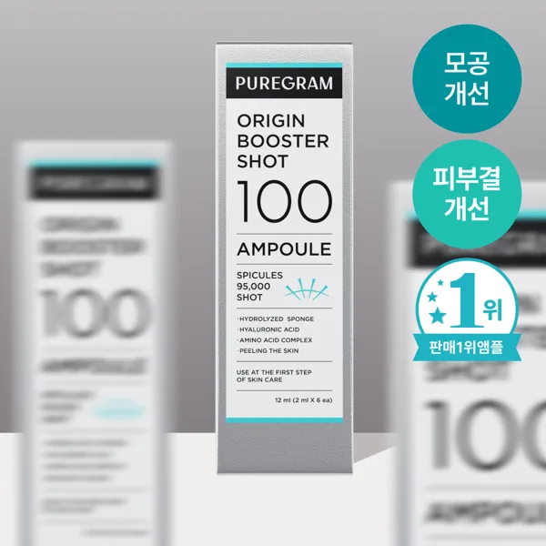 퓨어그램 오리진 롱니들샷 스피큘 모공 피부결개선 100 앰플, 2ml, 6개