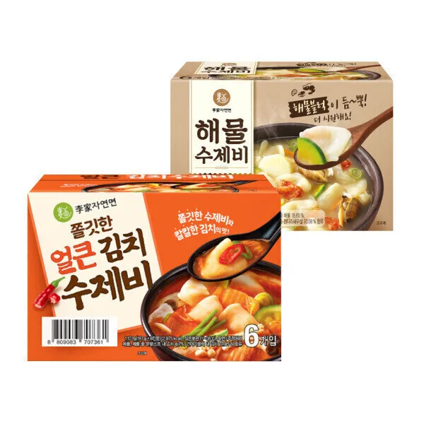 얼큰김치수제비 6입 + 해물수제비 6입
