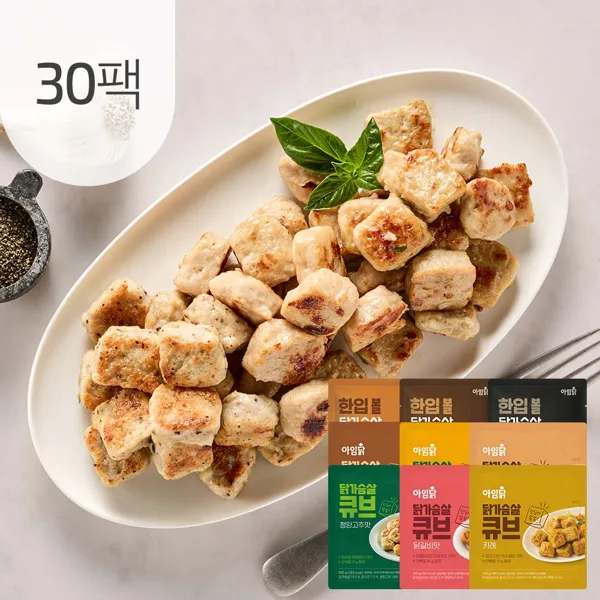 아임닭 한입볼 닭가슴살 3종 21팩