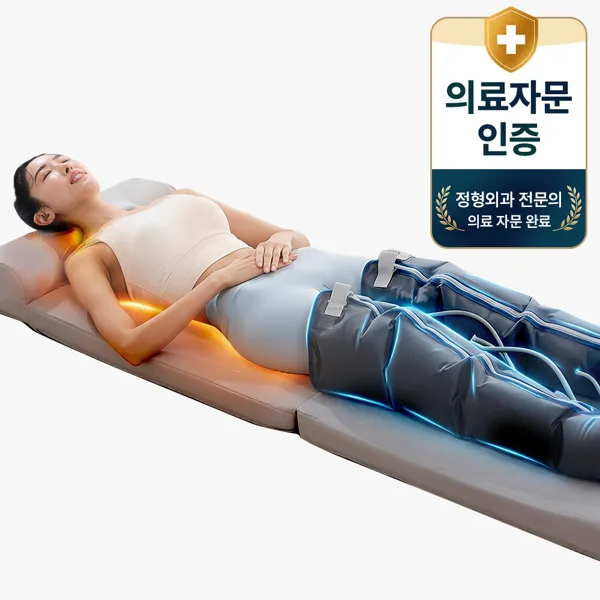휴플러스 2026년형 NEW 프리미엄 김프로 전신 마사지기 안마베드 안마 매트 마사지 KIMPRO-25