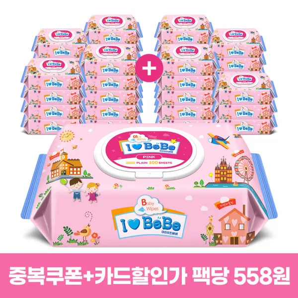 아이러브베베 아기물티슈 핑크 100매 40팩