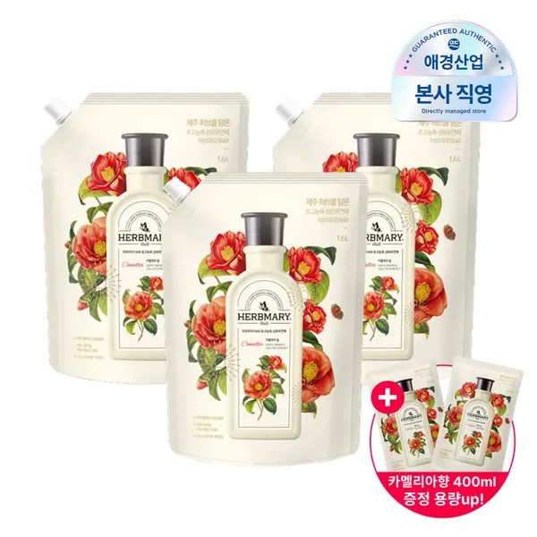 허브마리 프리미엄 섬유유연제 1.6L*3개 + 200ml*2개