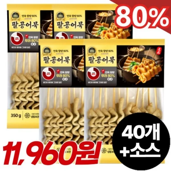 팔공어묵 꼬치어묵 350g x 4팩 (총 어묵40개+소스4개)