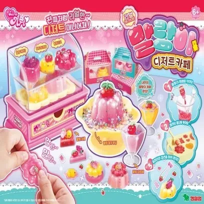 영실업 시크릿아트 디저트카페
