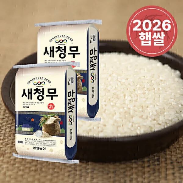 26년 햅쌀 삼원농산 맛있는우리쌀 새청무 쌀 20kg