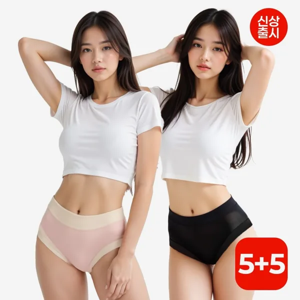 여성 심리스 베이직 모달 팬티 10장