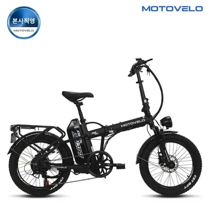모토벨로 TN8프로2 PAS 850W 48V 10Ah 전기자전거