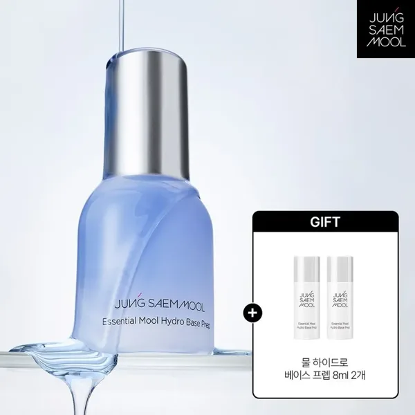 정샘물 에센셜 물 하이드로 베이스 프렙 30ml (베이스프렙8ml*2개)