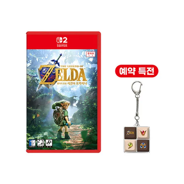 SWITCH2 젤다의 전설 시간의 오카리나