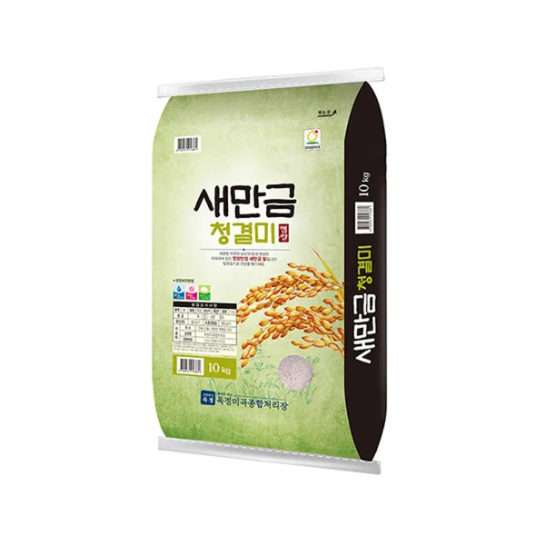 26년산 햅쌀 새만금 청결미 상등급 10kg